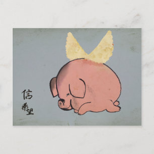 Cartão Postal Porco voador e esperança e fé na caligrafia chines