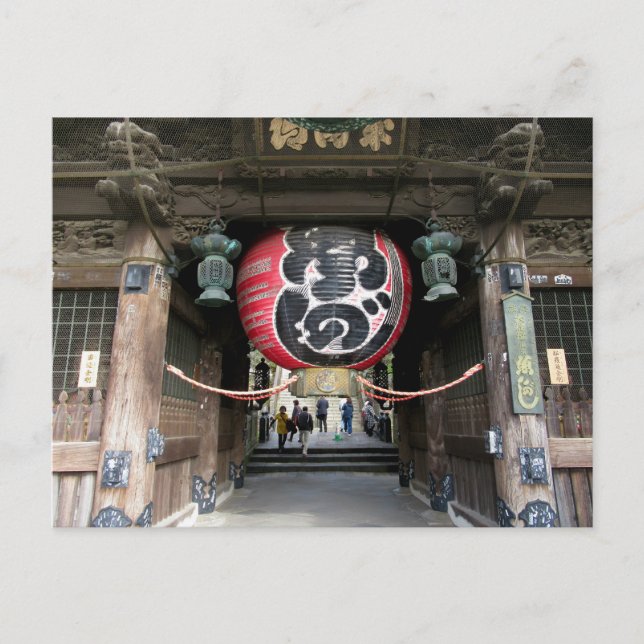 Cartão Postal Portão Ni-o-mon, templo Naritasan: Japão (Frente)