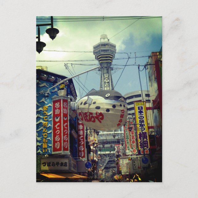 Cartão Postal Postal de Shinsekai, Osaka (Japón) (Frente)