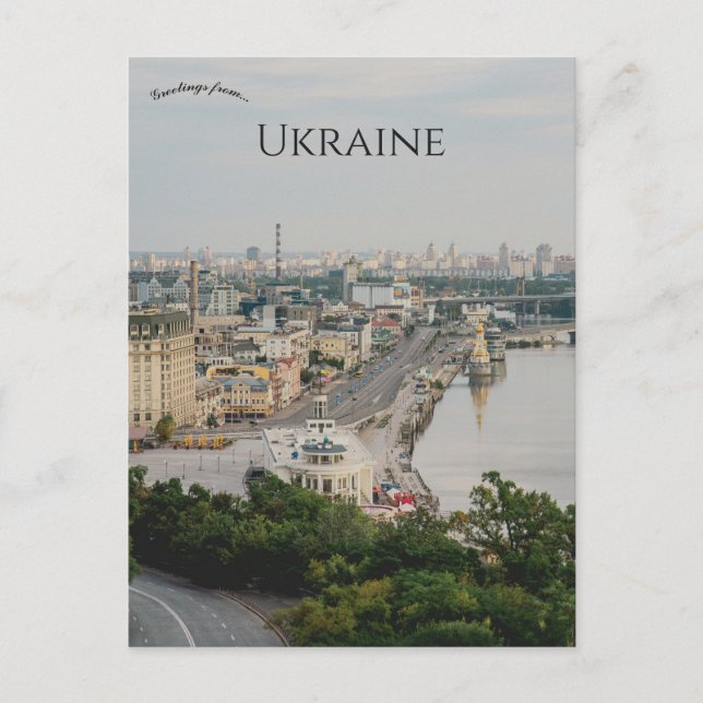 Cartão Postal Postal Square in Kyiv Ukraine (Frente)