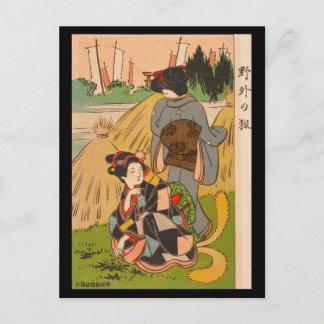 Cartão Postal Postcard - Japanese ukiyo-e fox in the field