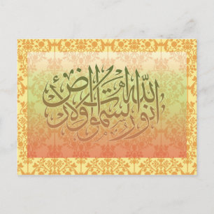 Cartão Postal Postcard  with arabic Calligraphy