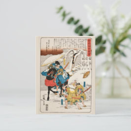 Cartão Postal Poster