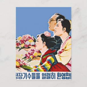 Cartão Postal Poster asiático