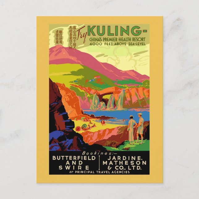 Cartão Postal Poster de viagens chinês Kuling Vintage. (Frente)