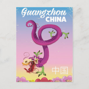 Cartão Postal Poster de viagens imperial de Guangzhou China