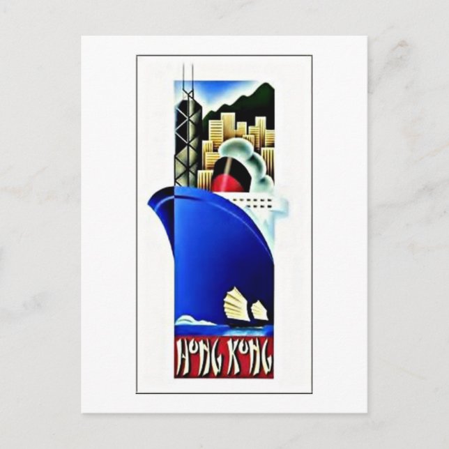 Cartão Postal Poster de viagens Vintage Hong Kong (Frente)