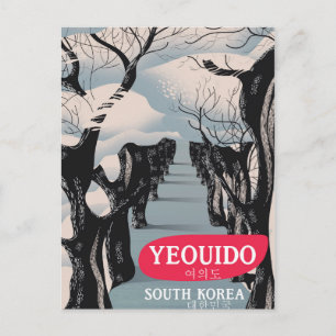 Cartão Postal Poster de viagens Yeouido Coreia do Sul