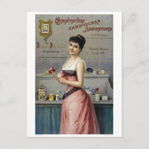 Cartão Postal Poster vintage de Produtos de Beleza da Rússia Re
