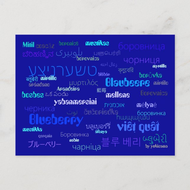 Cartão Postal Postkarte - Blaubeere (Frente)