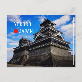 Cartão Postal Posto de kumamoto no castelo japonês