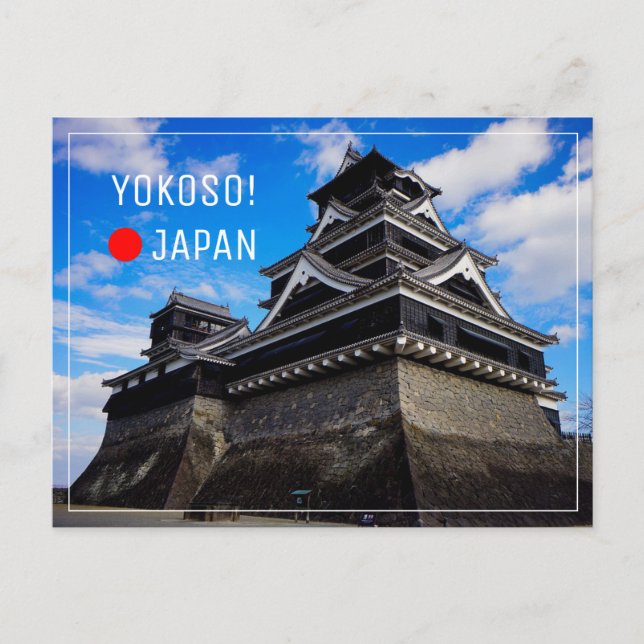 Cartão Postal Posto de kumamoto no castelo japonês (Frente)