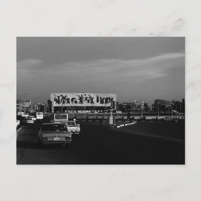 Cartão Postal Praça Vintage Iraque Baghdad tahrir (Frente)