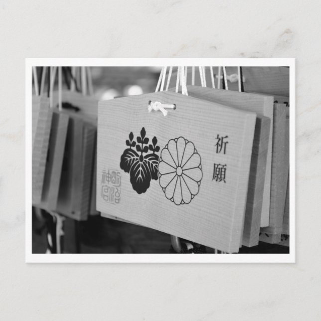 Cartão Postal Praques de Oração (ema): Shrine Meiji, Tóquio (Frente)