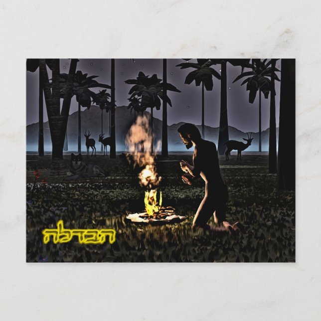 Cartão Postal Primeiro Havdalah (Frente)