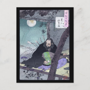 Cartão Postal Príncipe japonês Semimaru Playing Lute