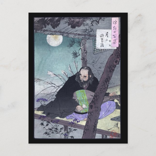 Cartão Postal Príncipe japonês Semimaru Playing Lute (Frente)