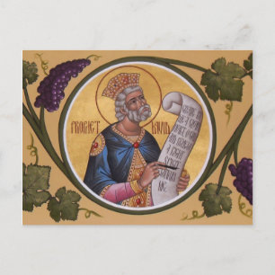 Cartão Postal Prophet David Prayer Card