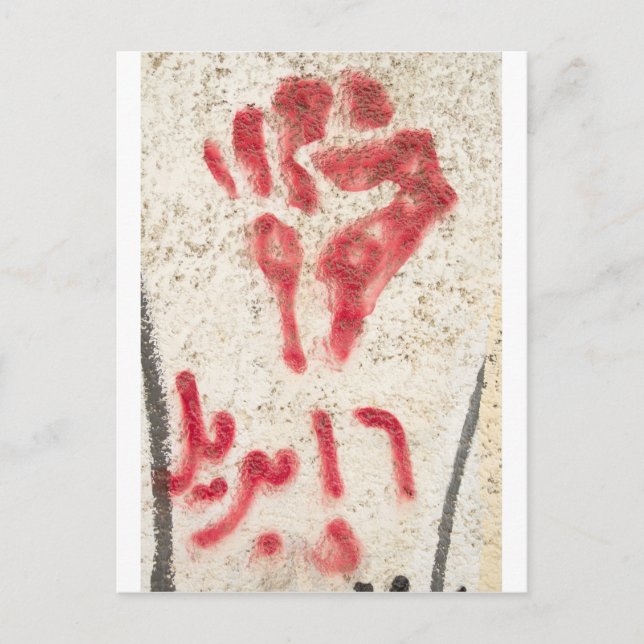 Cartão Postal Punho (Frente)