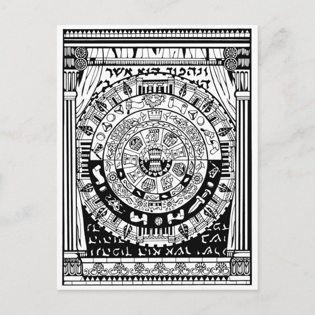 Cartão Postal Purim Turnround (Frente)