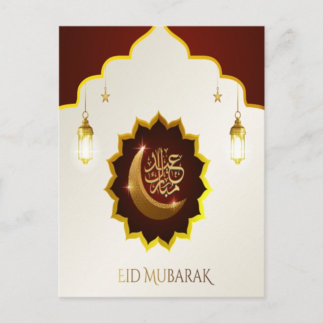 Cartão Postal Ramadã Lanterna Mágica - Saudação Eid Mubarak (Frente)