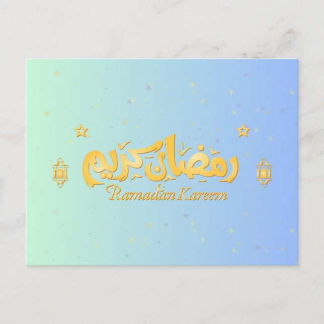 Cartão Postal Ramadan Card " Ramadan Kareem" (Frente)