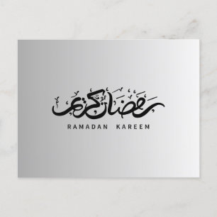 Cartão Postal Ramadan Greetin Card "Ramadan Kareem"