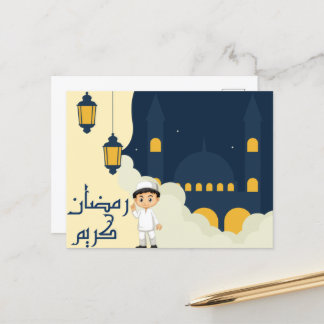 Cartão Postal ramadan kareem - ر م ا ن ك ي ر ض - feliz ramadã 20