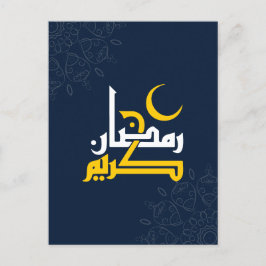 Cartão Postal Ramadan Kareem, caligrafia árabe