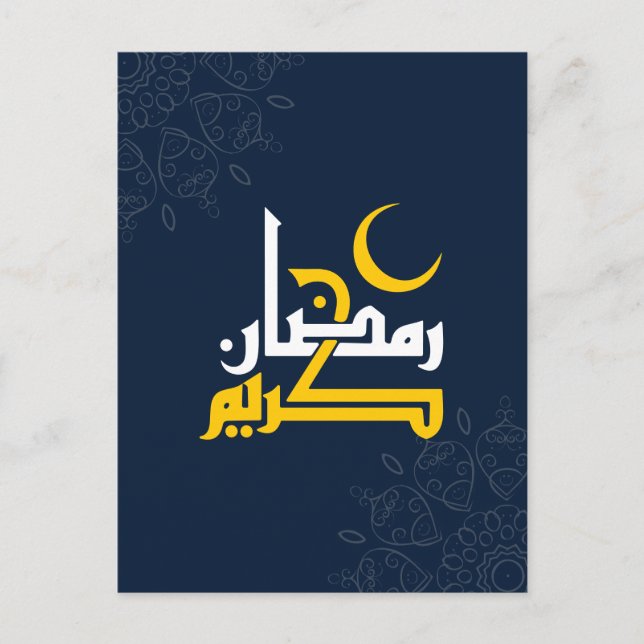 Cartão Postal Ramadan Kareem, caligrafia árabe (Frente)