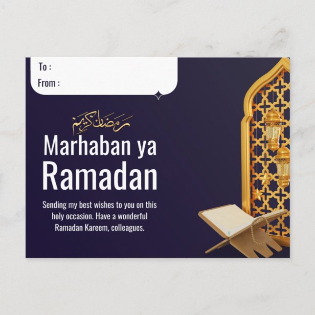 Cartão postal Ramadan Kareem com nome personalizad (Frente)