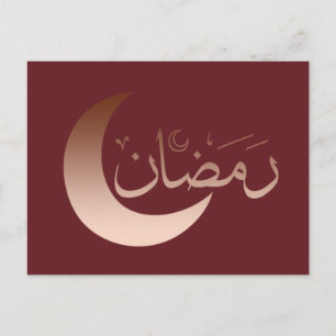 Cartão Postal ramadan kareem eid mubarak