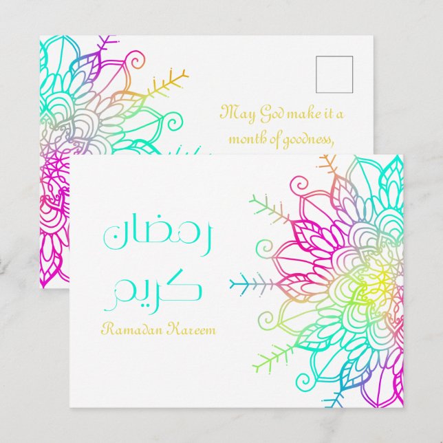 Cartão Postal Ramadan Kareem Motivo Islâmico colorido (Frente/Verso)