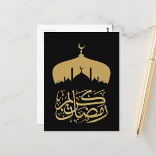 Cartão Postal Ramadan Kareem Mubarak Ramadan 2024