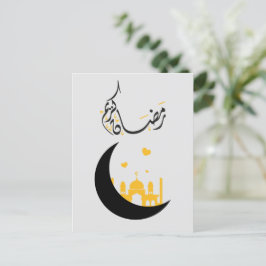 Cartão postal Ramadan Kareem Ramadan Mubarak