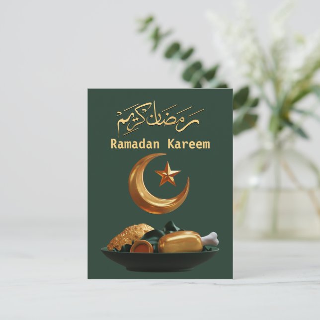Cartão postal Ramadan Kareem Ramadan Mubarak (Em pé/Frente)