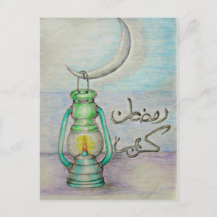 Cartão Postal Ramadan Lantern