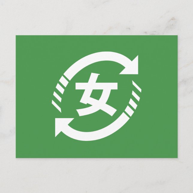Cartão Postal Reciclar Japonês Girls | Símbolo Kanji Nihongo (Frente)