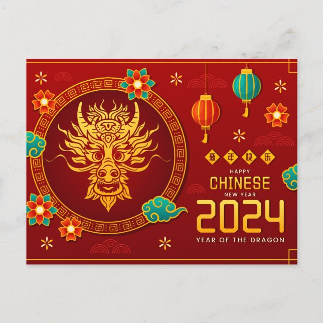 Cartão Postal Red Happy Chinese Ano Novo Do Dragão 2024 (Frente)