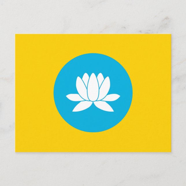 Cartão Postal região república da rússia, pavilhão da kalmykia (Frente)