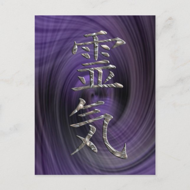 CARTÃO POSTAL REIKI/PRATA (Frente)