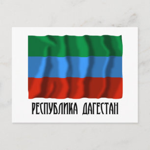 Cartão Postal República da Bandeira do Daguestão