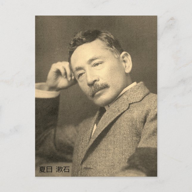 Cartão Postal Retrato de Natsume Sōseki (Frente)