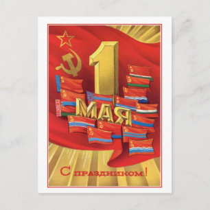 Cartão Postal Retro União Soviética Maio 1 Dia do Trabalho
