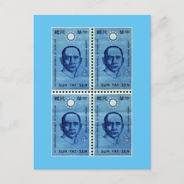 Cartão Postal Revolução Chinesa Vintage (Frente)