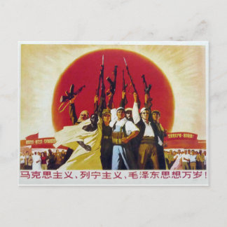 Cartão Postal Revolucionário