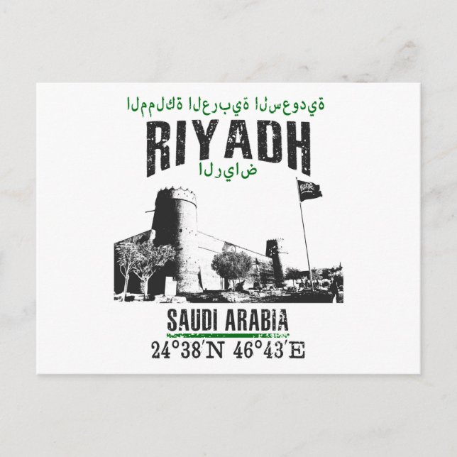 Cartão Postal Riyadh (Frente)