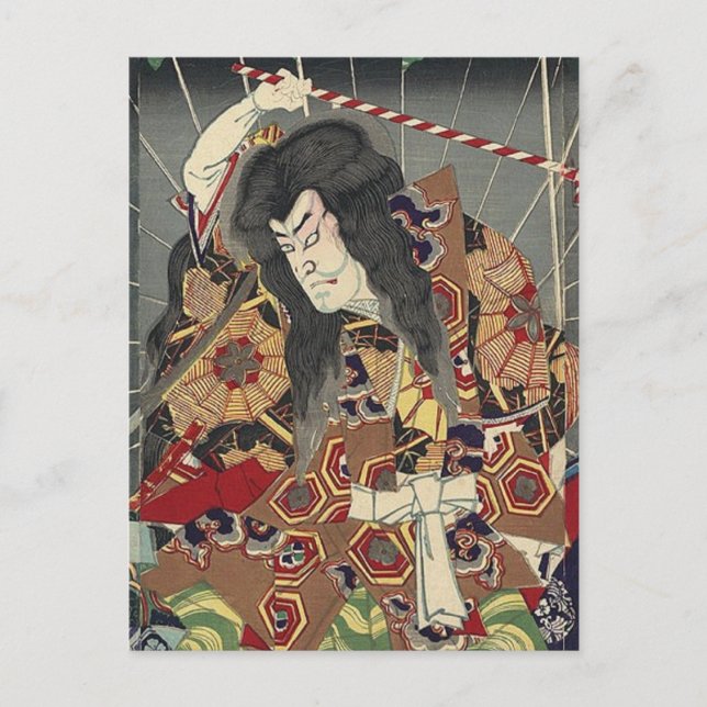 Cartão Postal ronin knight japanese ukiyo-e samurai warrior (Frente)