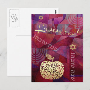 Cartão Postal Rosh Hashaná   Ano Novo Judaico