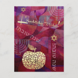 Cartão Postal Rosh Hashaná | Ano Novo Judaico